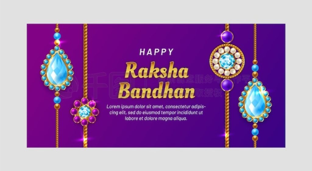 ʵ raksha bandhan ˮƽģ