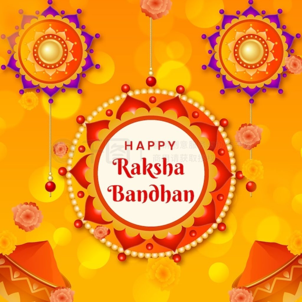 ʵ raksha bandhan ͼ