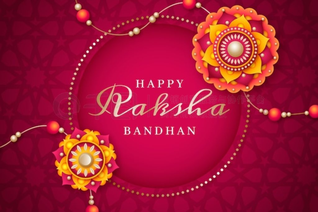 ʵ raksha bandhan ͼ