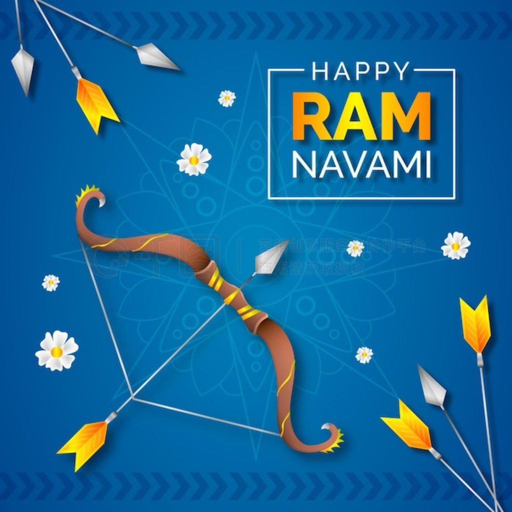 ʵ ram navami ͼ