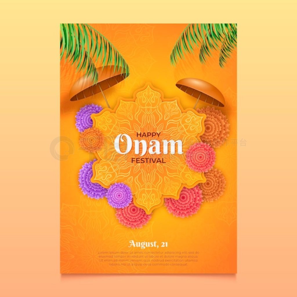 Ĵֱӡ onam ģ