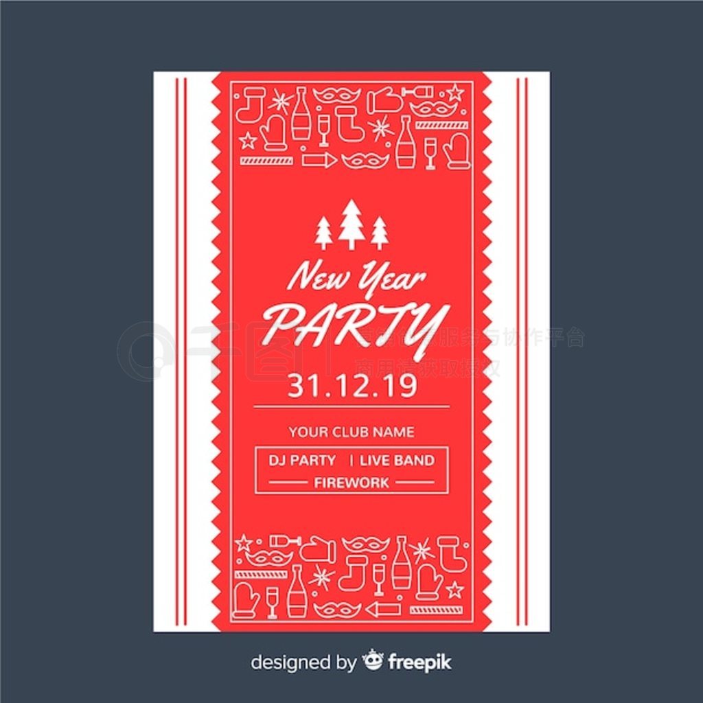 2019ảɶPartyɫ