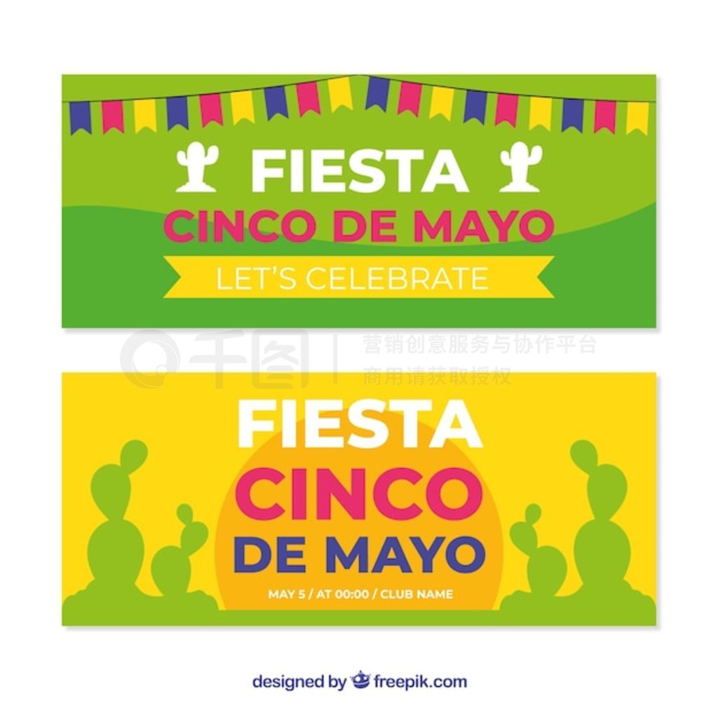 һ״дͳԪص cinco de mayo 