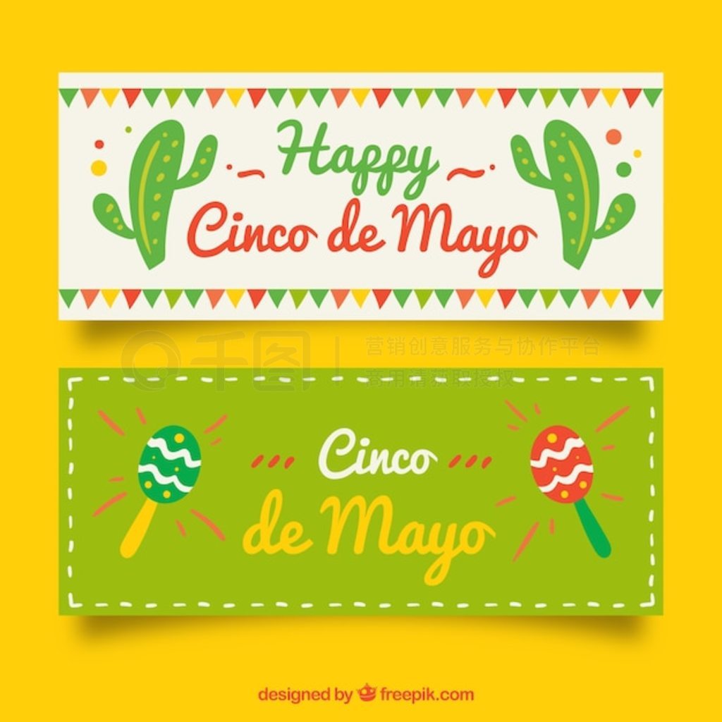 һ״дͳԪص cinco de mayo 