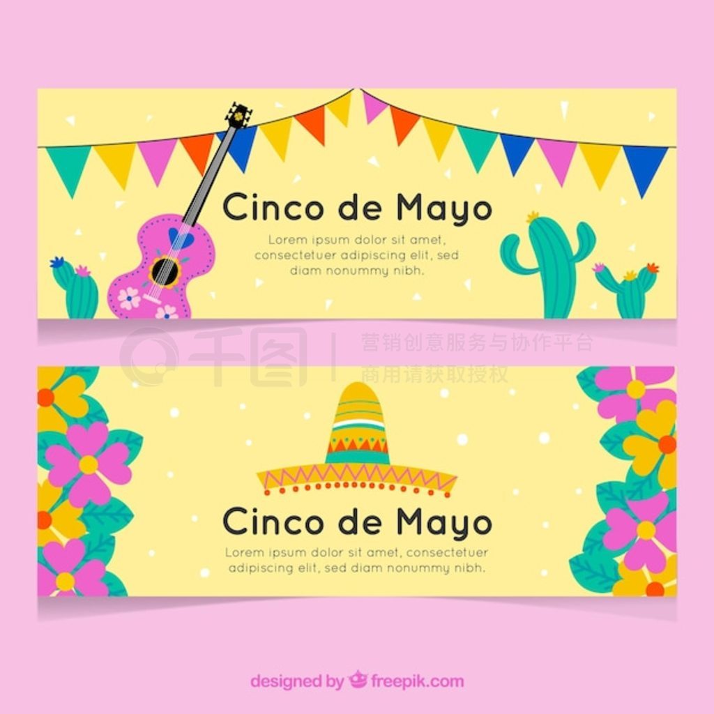 һ״дͳԪص cinco de mayo 