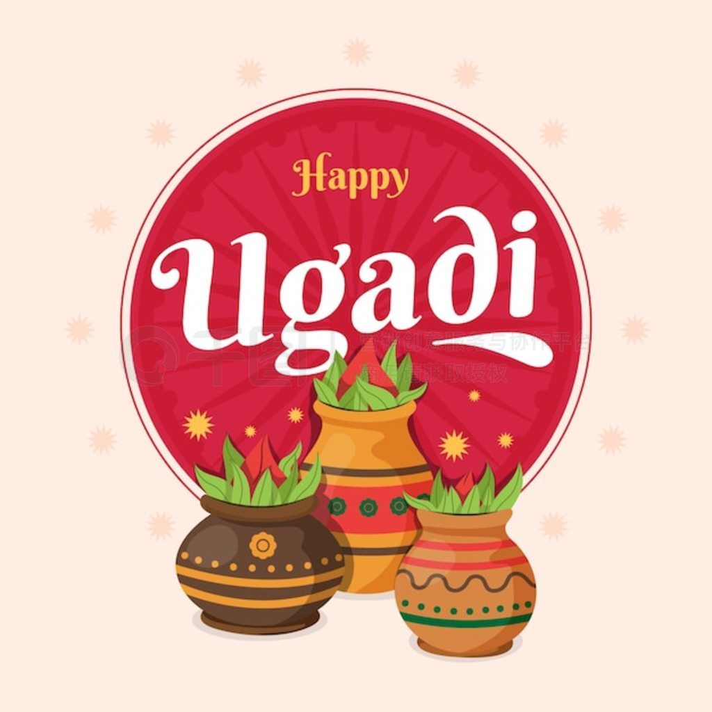 ƽе Ugadi