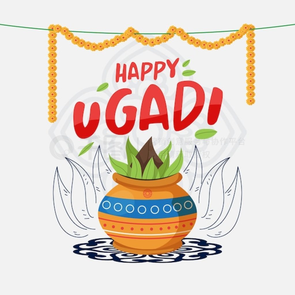 ƽе Ugadi