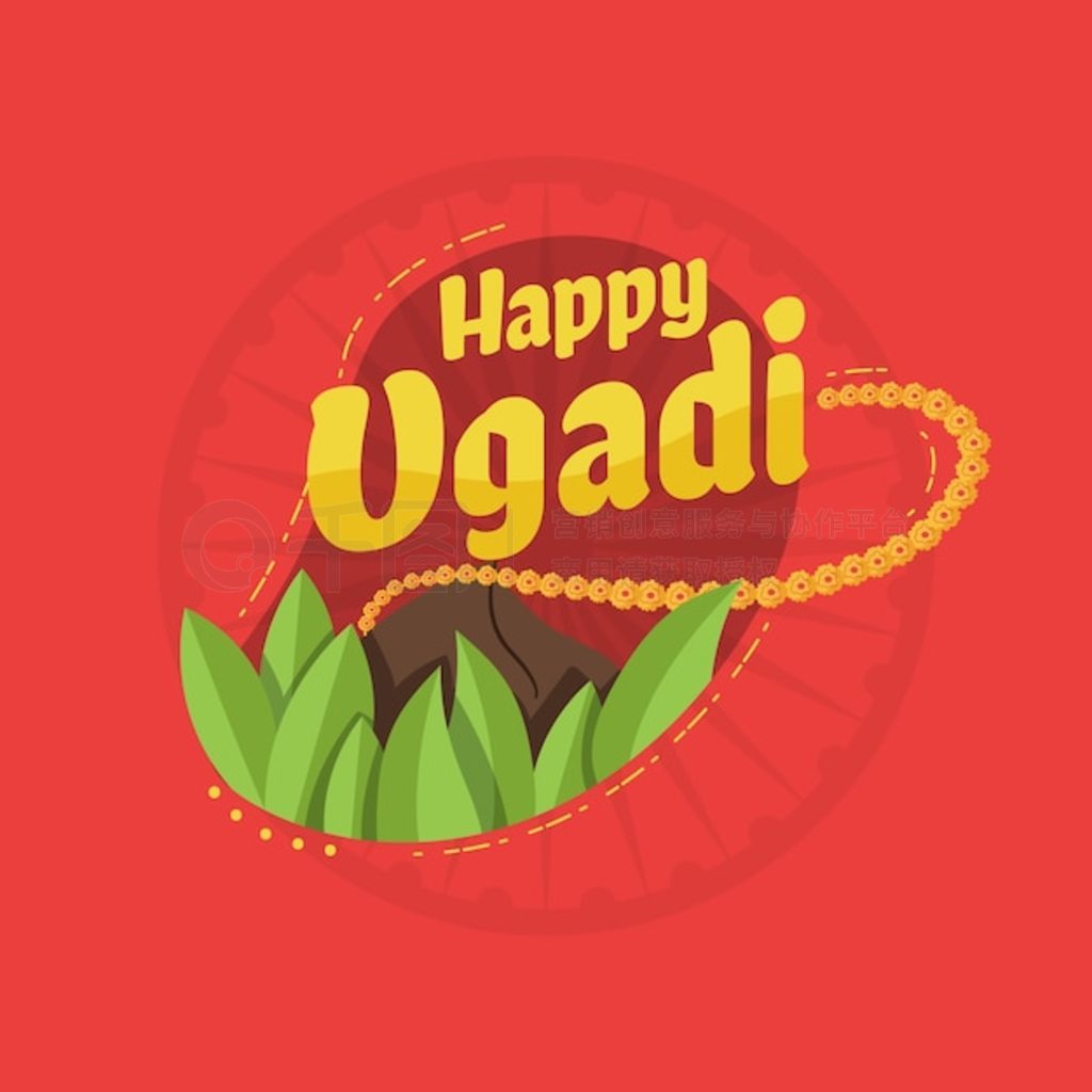 ƽе Ugadi