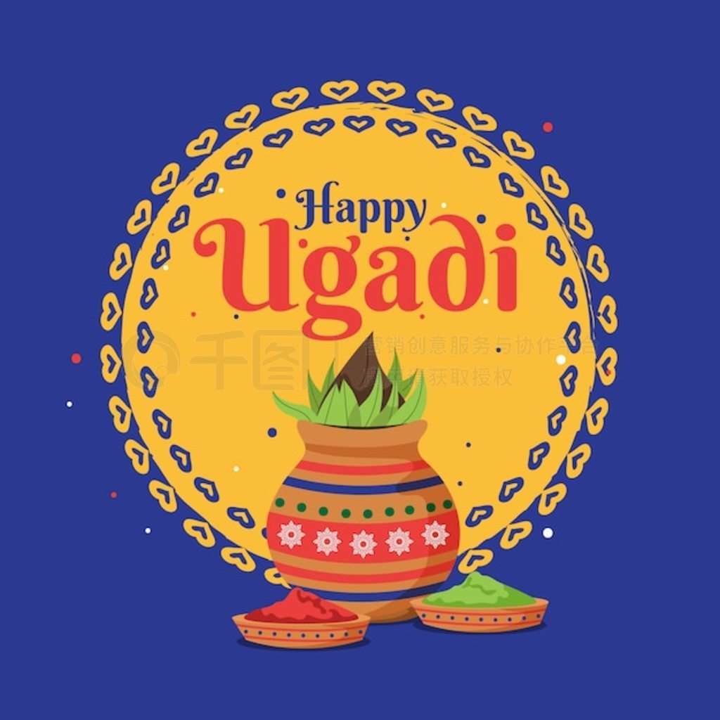 ƽе Ugadi