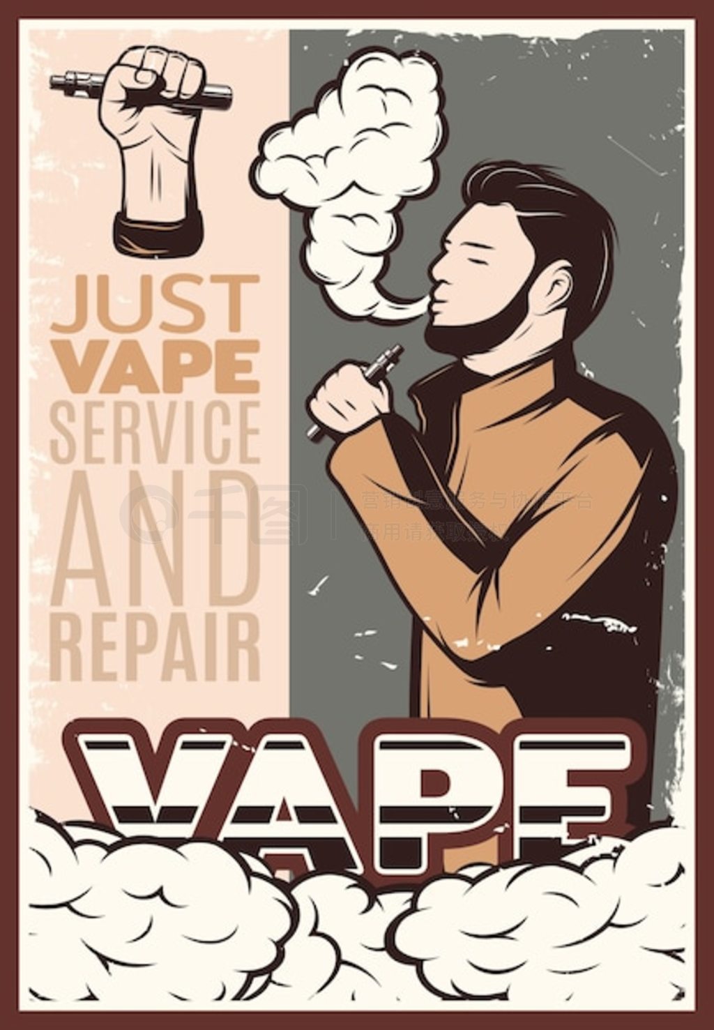 Vaping Ų廭