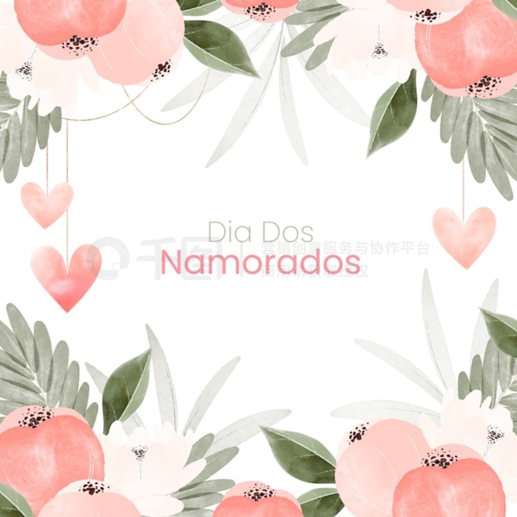 ˮ dia dos namorados ͼˮʻ