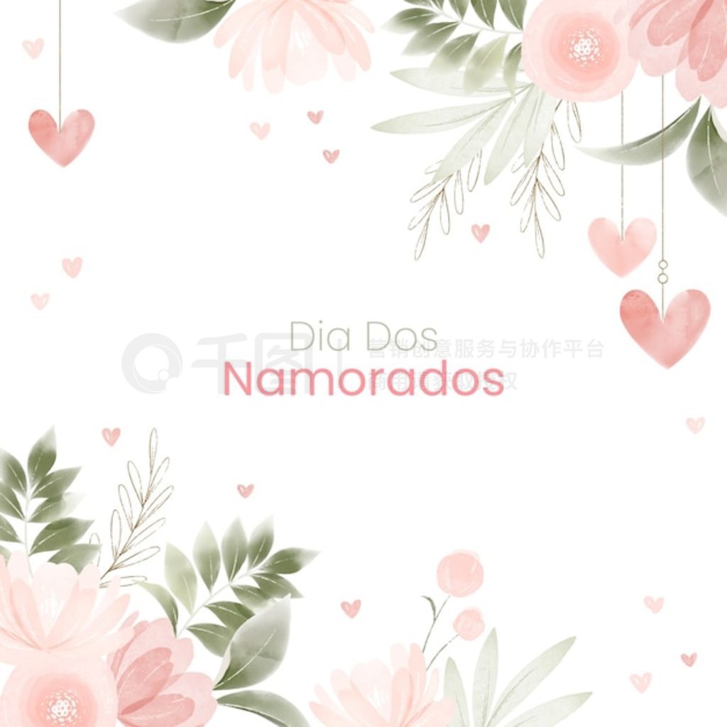 ˮ dia dos namorados ͼˮʻ