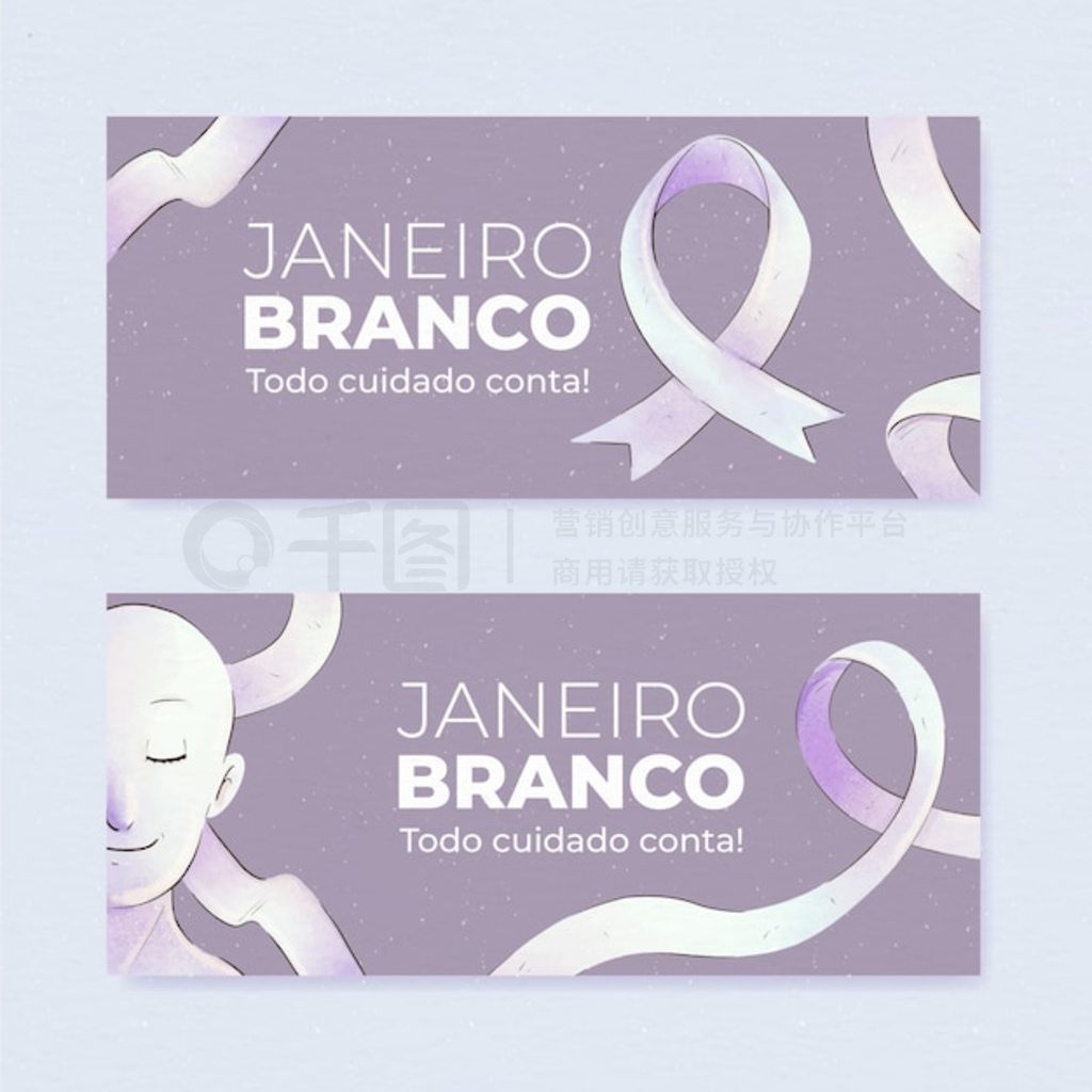 ˮ janeiro branco ˮƽˮʻ