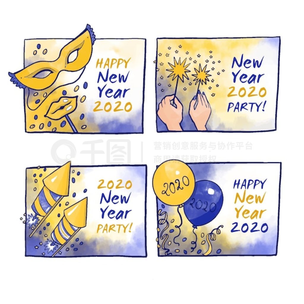 ˮʻ 2020 ǩ