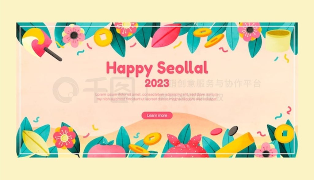 ˮ seollal ˮƽģˮʻ