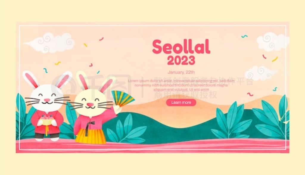 ˮ seollal ˮƽģˮʻ