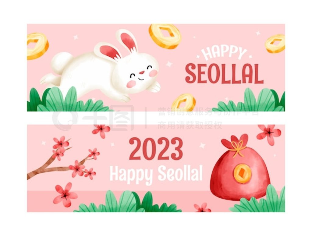 ˮ seollal ˮƽˮʻ