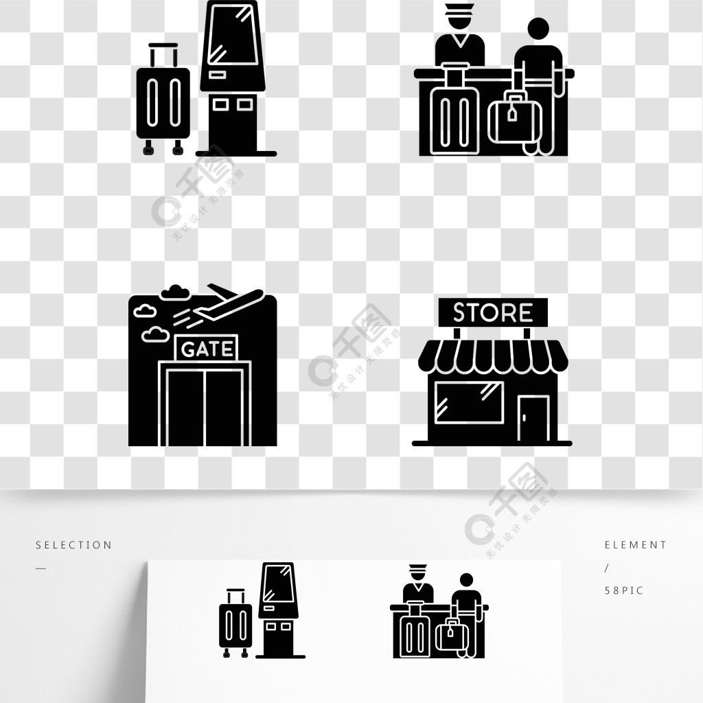 服务亭可以办理登机手续登机登记台门窗飞机出发剪影符号矢量孤立的图