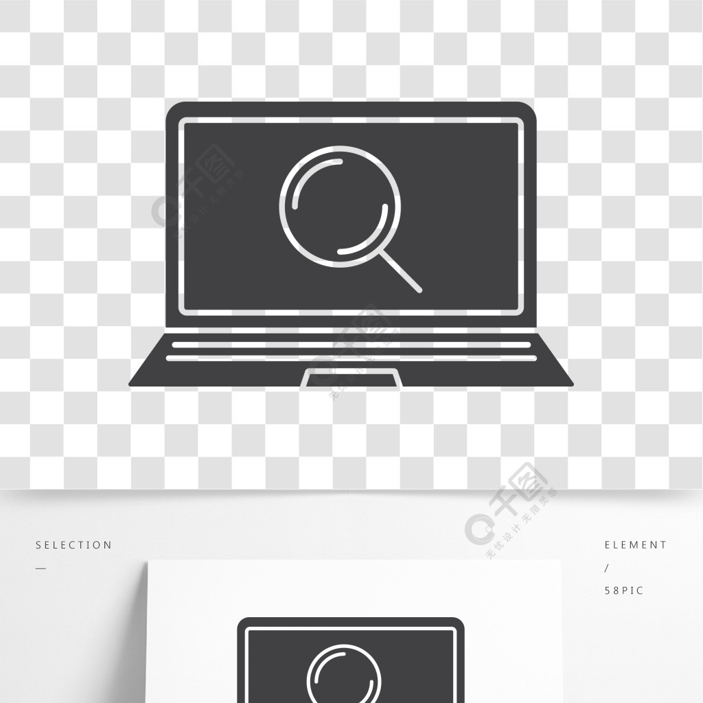 笔记本电脑搜索标志符号图标剪影符号有放大镜的笔记本负空间矢量孤立