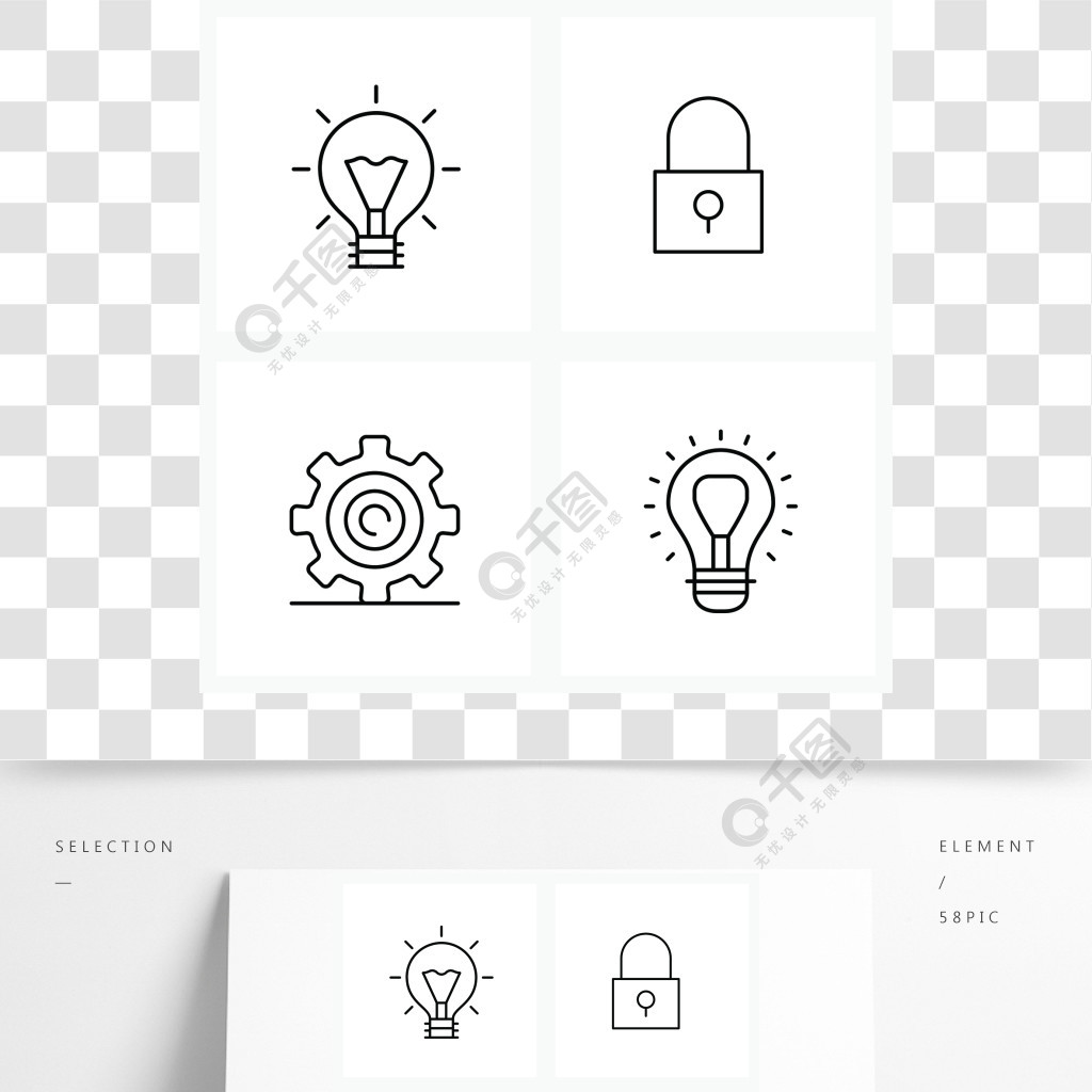 灯泡的4条现代线图标的通用符号,配置,点亮,解锁,灯泡矢量图