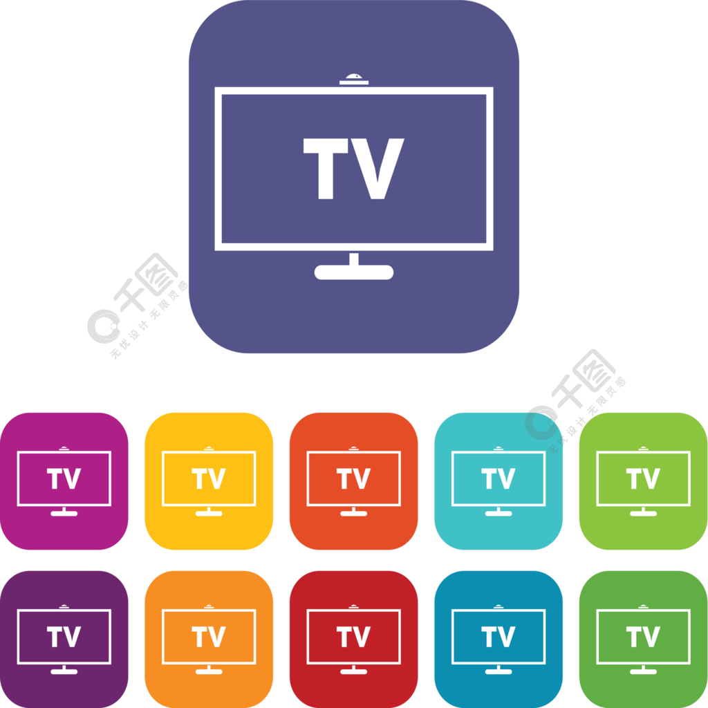 電視圖標設置矢量圖在平面樣式中的顏色為紅色,藍色,綠色和其他電視