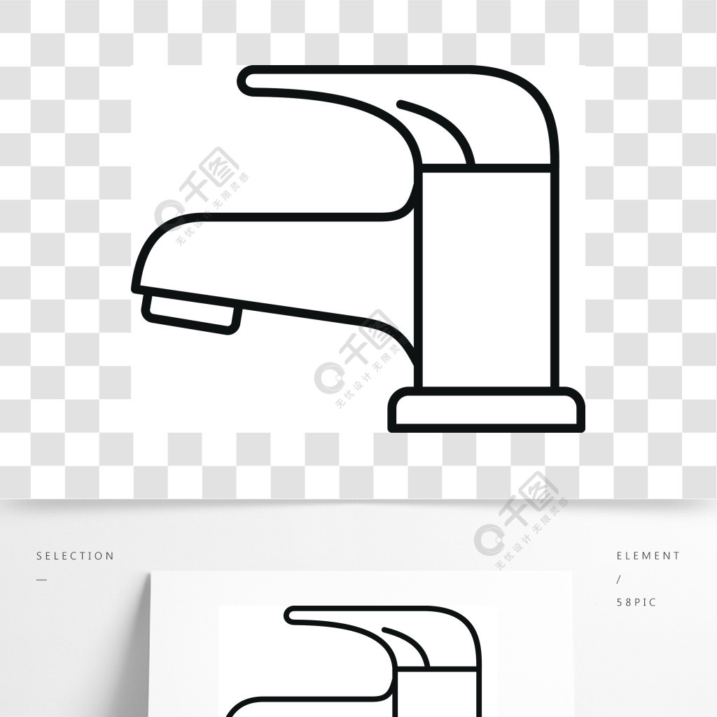 水龍頭設備圖標概述水龍頭設備矢量圖標在白色背景上孤立的網絡設計水