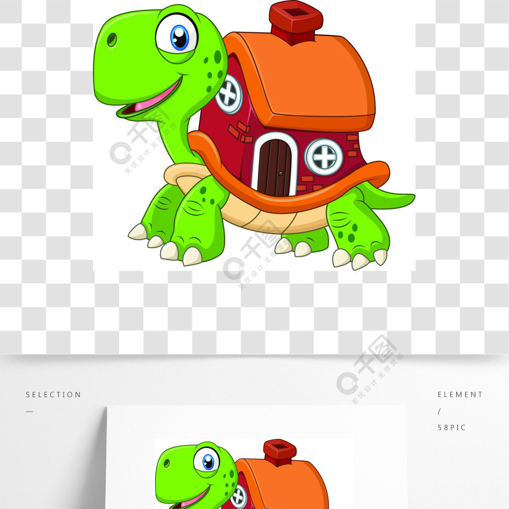 乌龟住的房子怎么画图片