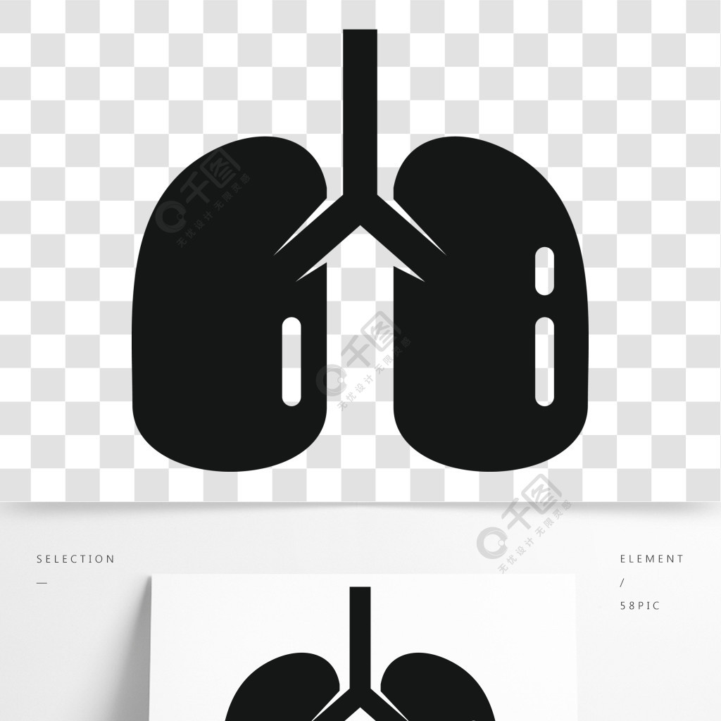 健康的肺部图标健康肺在白色背景为网络设计隔绝的传染媒介象的简单的