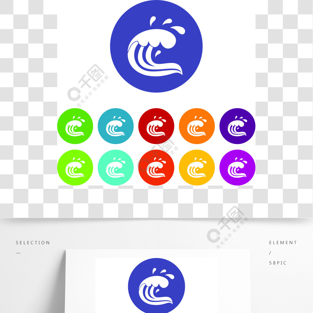 隔绝的水波飞溅集合象水浪飞溅设置图标2年前发布想获得素材商业授权?