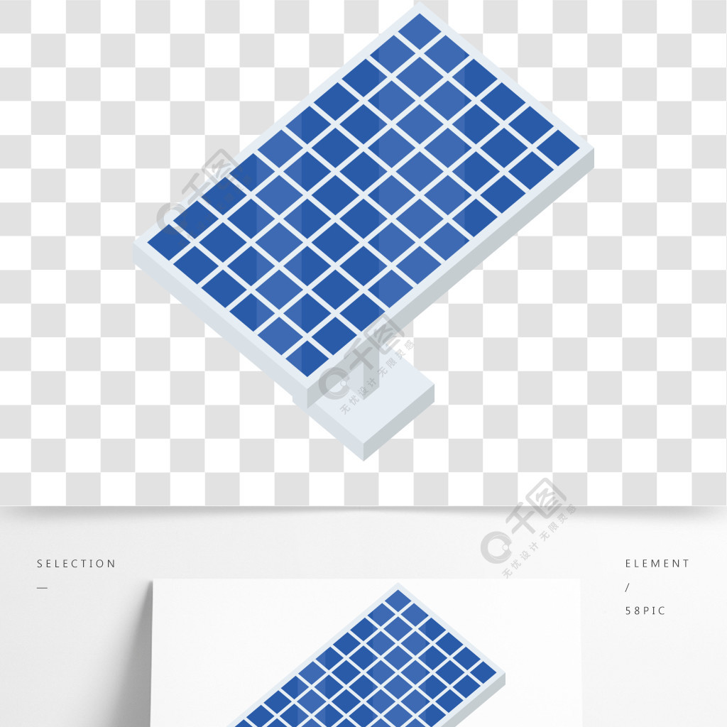 太陽能電池板圖標等距的太陽能電池板矢量圖標在白色背景上孤立的網絡