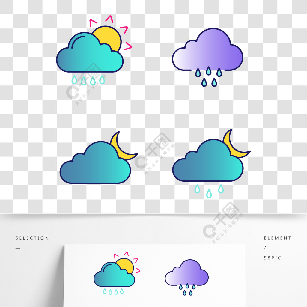 天气预报颜色图标设置可能有雨阳光阴雨天气阴天细雨和阵雨孤立的矢量