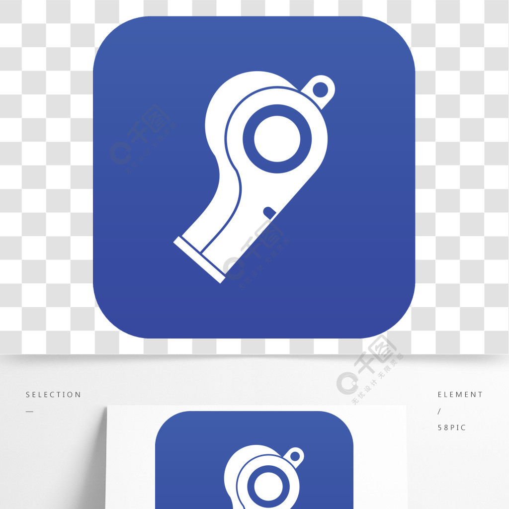 在白色傳染媒介例證任何設計的體育口哨象數字式藍色隔