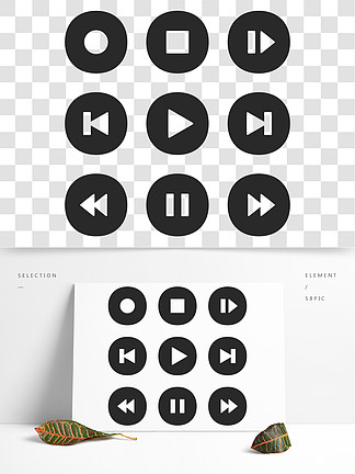 音樂播放器按鈕播放圖標, i>停 /i>止 i>暫 /i> i>停 /i>記錄和下一首