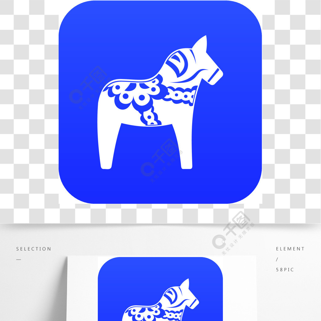 戏弄在白色传染媒介例证任何设计的马象数字式蓝色隔绝的玩具马图标