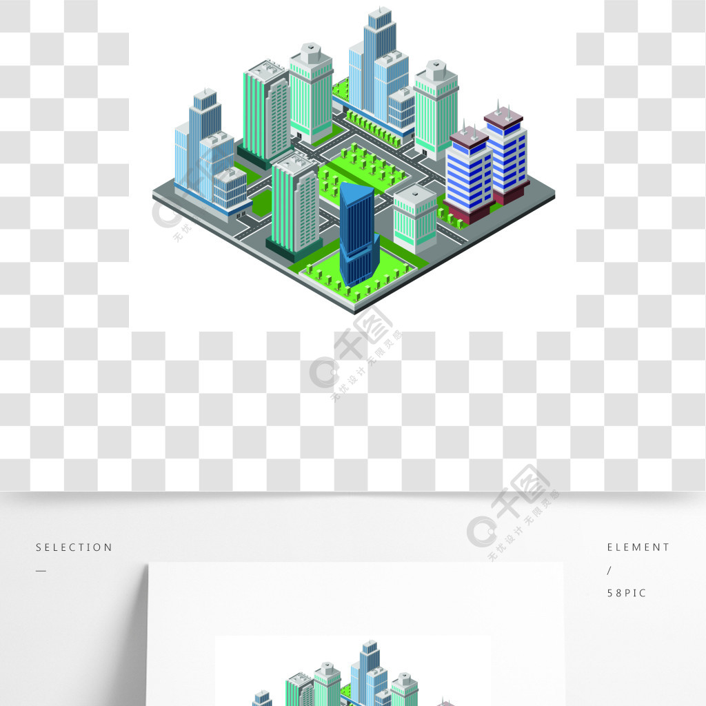 现代城市概念与等距摩天大楼办公室3d建筑物装饰图标设置矢量图