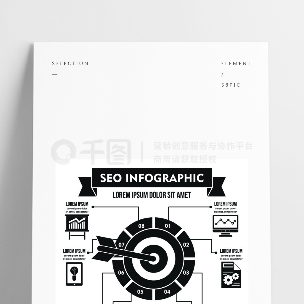 SEOϢͼSEO infographicȾý麣ļ򵥵֤SEOϢͼ򵥵ʽ