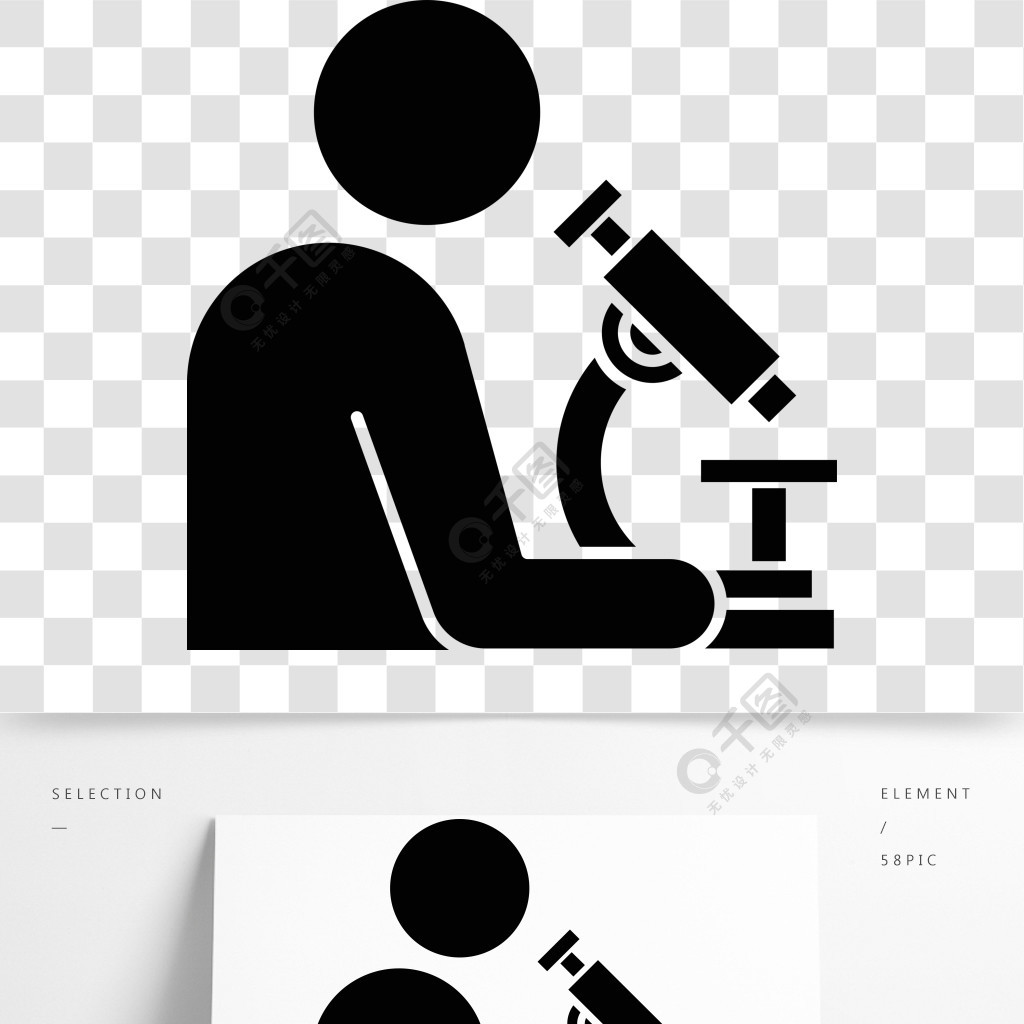 在工作有机化学实验室研究进行生物学实验剪影符号负空间矢量孤立的图