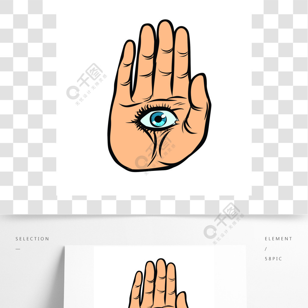 手掌中心有个眼睛图图片