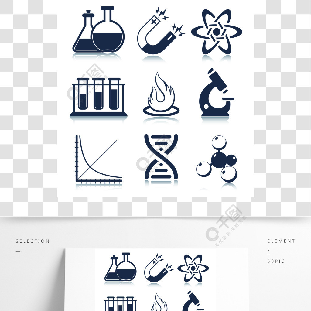 物理科學實驗室設備黑色教育圖標設置孤立的矢量圖