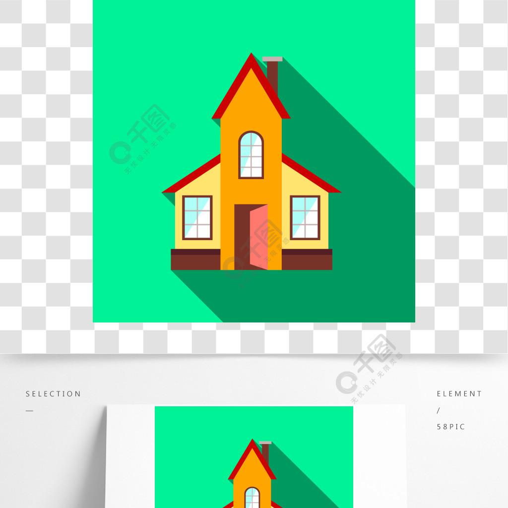 在平面样式与长长的影子中的抽象现代房子图标平面样式抽象现代房子