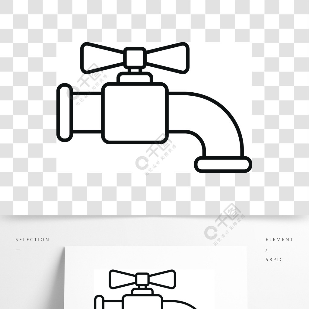 水水龍頭圖標概述水龍頭矢量圖標在白色背景上孤立的網絡設計水龍頭