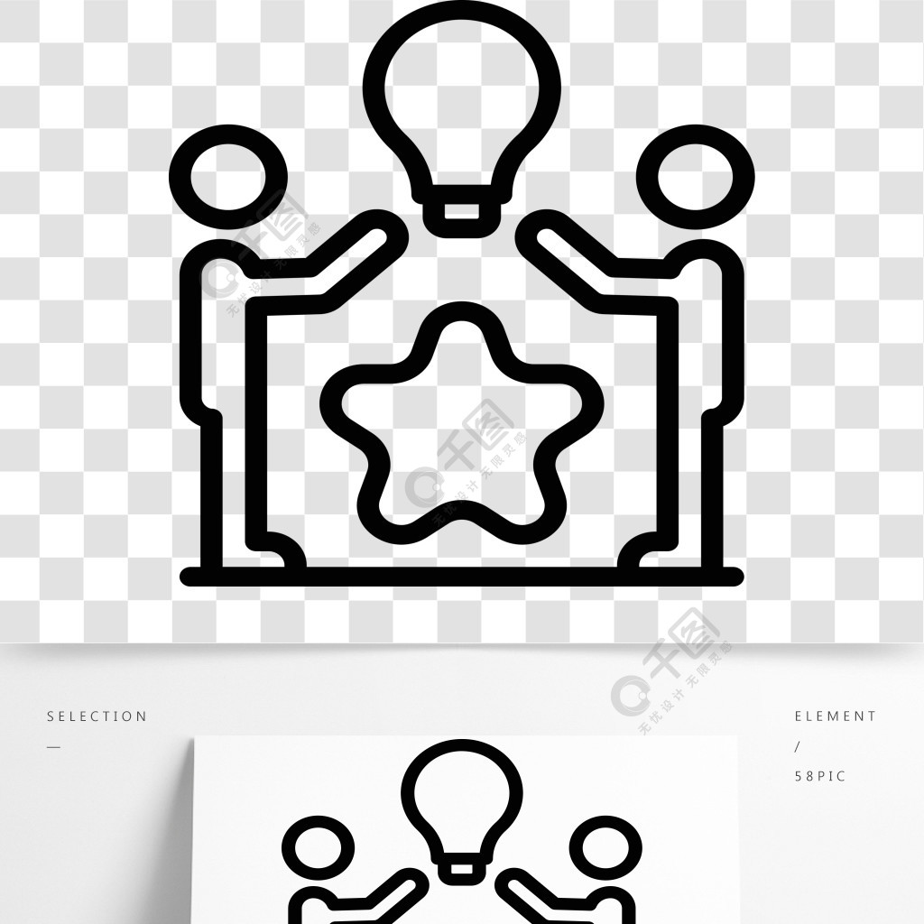 六人团队logo简笔画图片