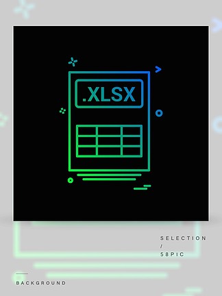 文件文件xlsx图标矢量设计