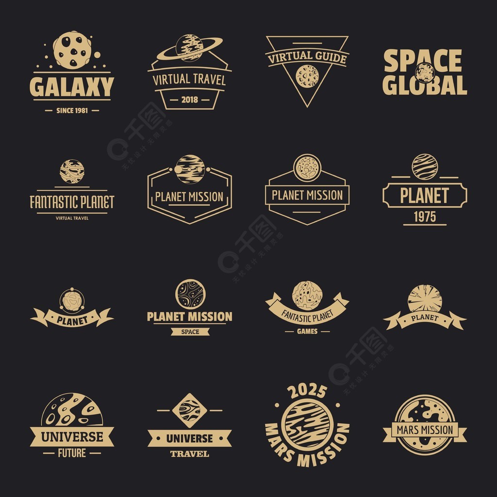 太空星球標誌圖標設置16個空間行星商標傳染媒介象的簡單的例證網的