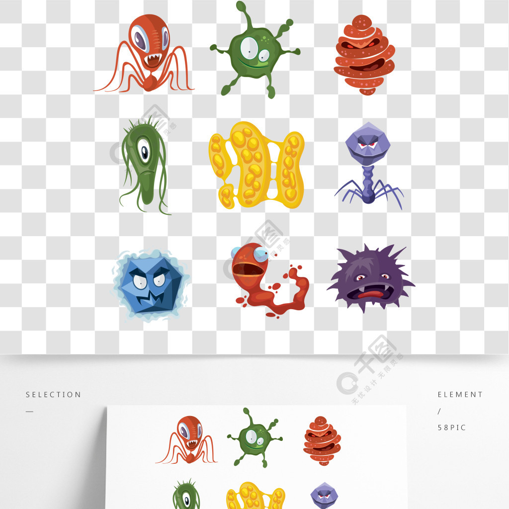 細菌病毒細菌卡通矢量字符流感和艾滋病的微生物細菌病毒細菌卡通矢量