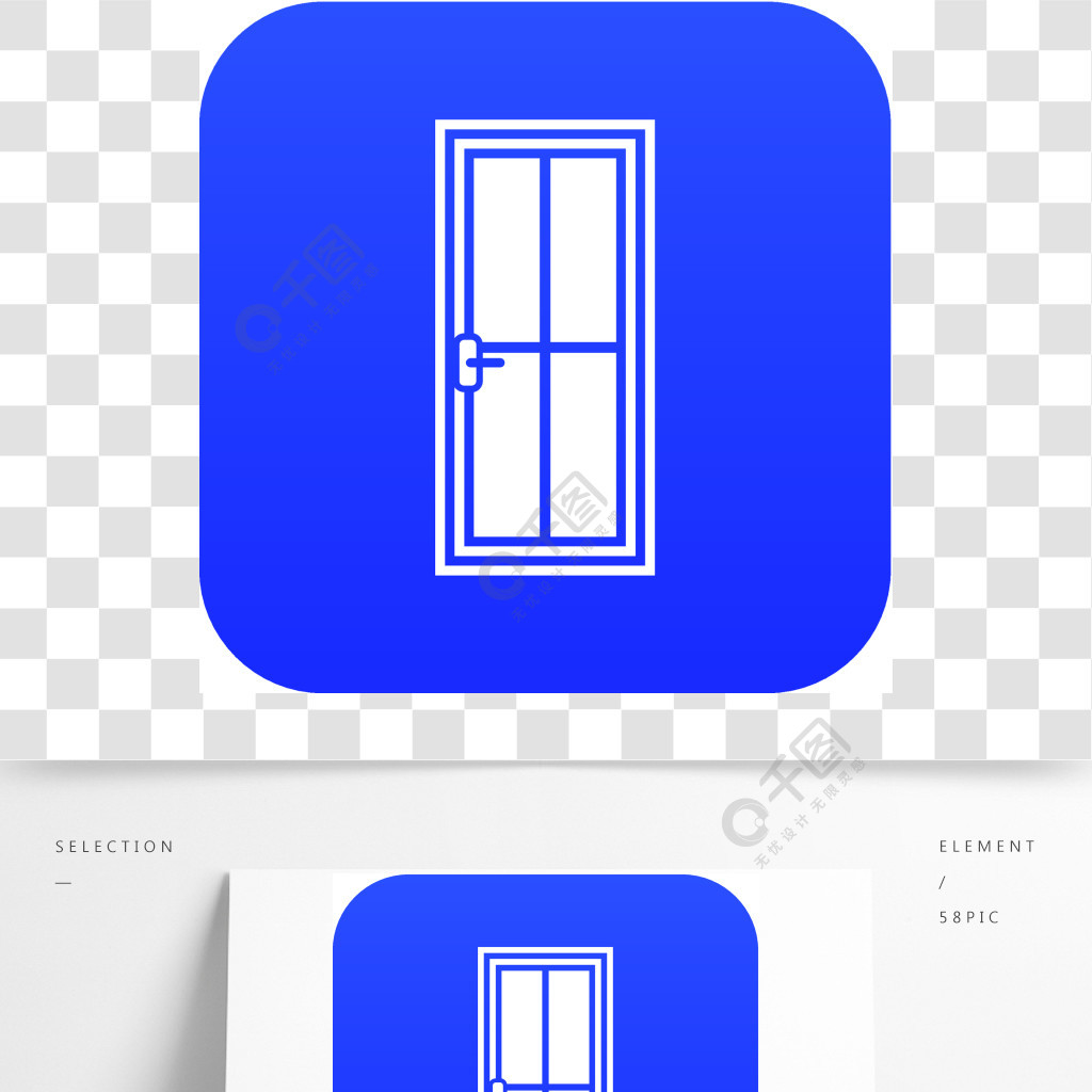 在白色传染媒介例证任何设计的象数字式蓝色隔绝的玻璃门图标数字蓝色