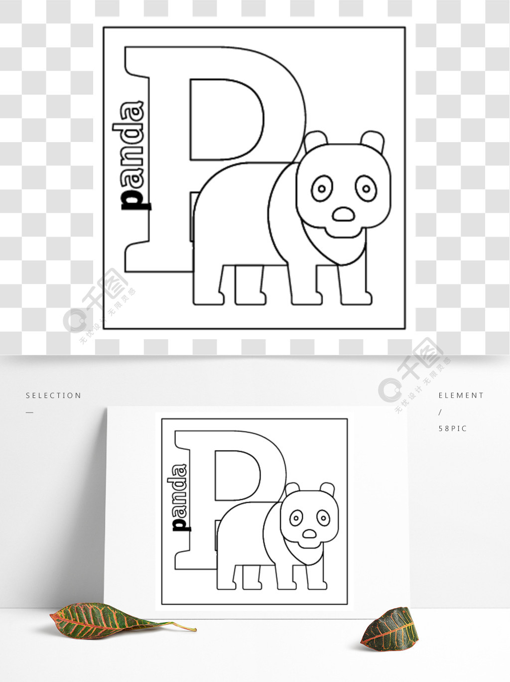 着色页或与英语动物动物园字母表的孩子卡熊猫,字母p矢量图熊猫,字母p