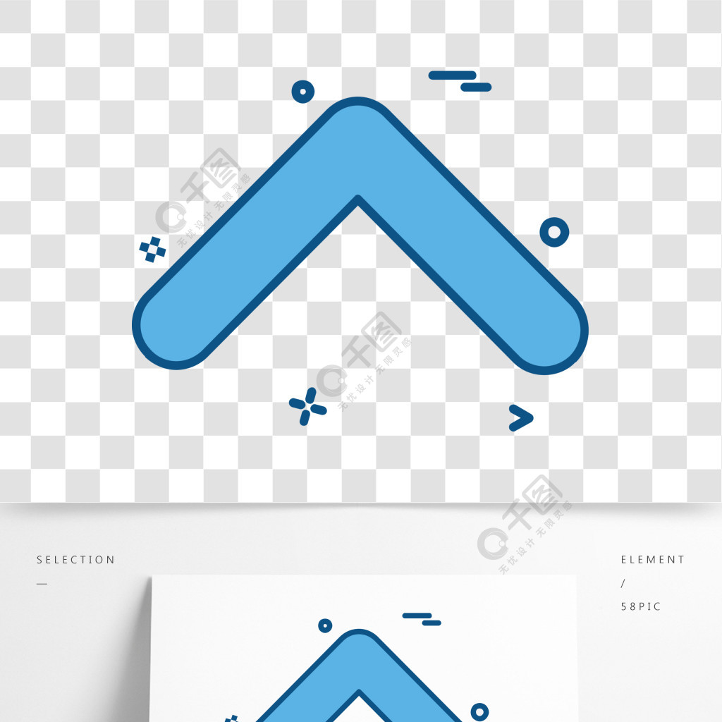 向上箭頭圖標設計矢量模板免費下載_ai格式_2000像素_編號37470870-千