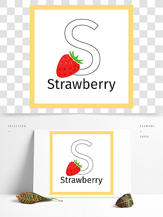孩子教育卡片用草莓和概述字母S上色的，传染媒介例证草莓和字母S彩<i>页</i>