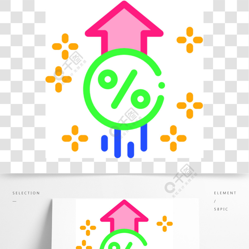 利息增加上升圖標矢量大綱利息增加上升標誌孤立的輪廓符號圖興趣增加